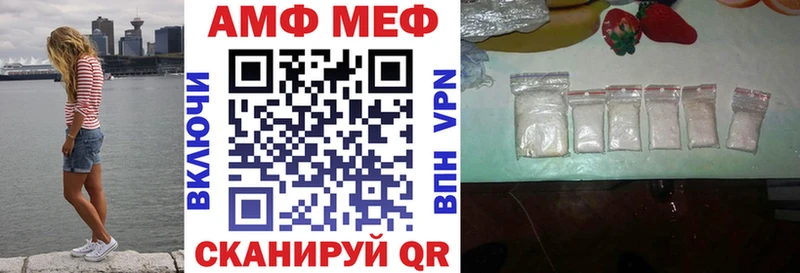 блэк спрут ссылки  Белинский  Amphetamine Premium 
