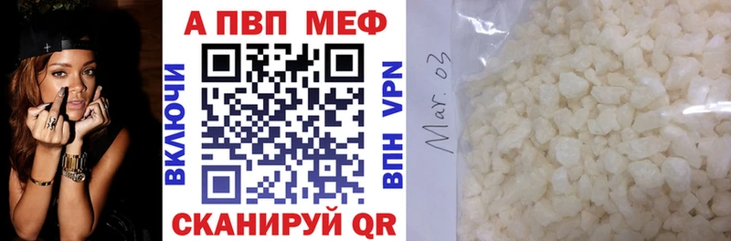 даркнет сайт Белинский Альфа ПВП СК