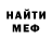 Метадон мёд Joakim Larsen