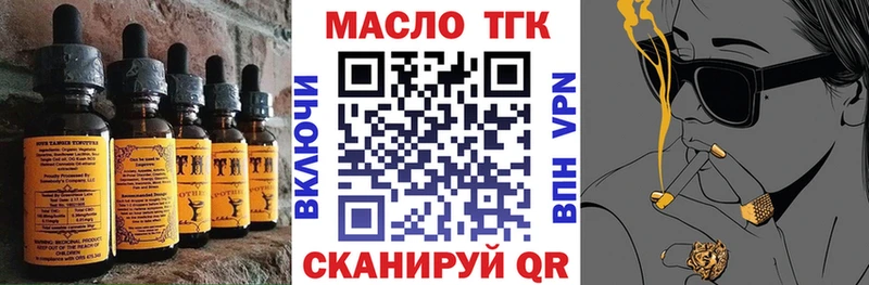 Canna-Cookies конопля  Белинский 