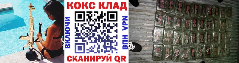 COCAIN Columbia Белинский