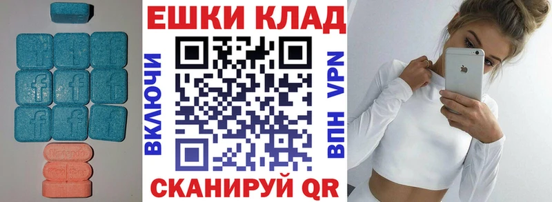 продажа наркотиков нарко площадка официальный сайт ЭКСТАЗИ Cube Белинский