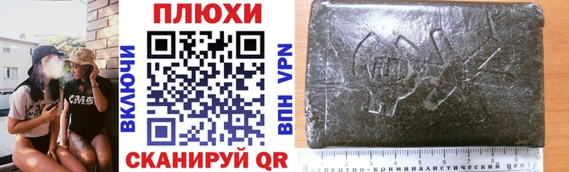 ГАШИШ hashish Белинский