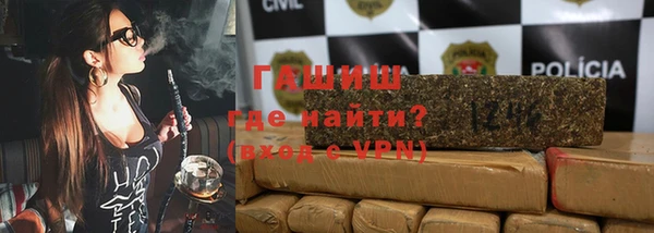 соль курить ск Балахна