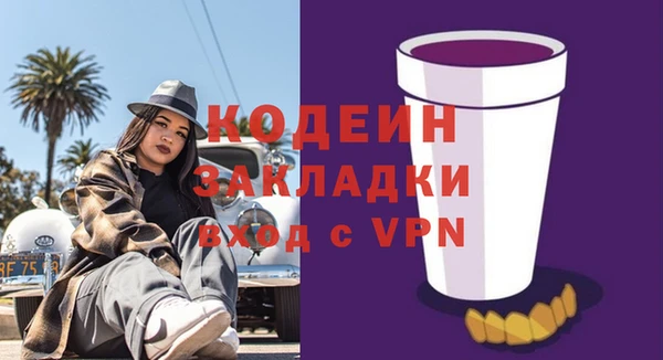 марки lsd Семилуки