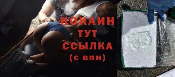 соль курить ск Балахна