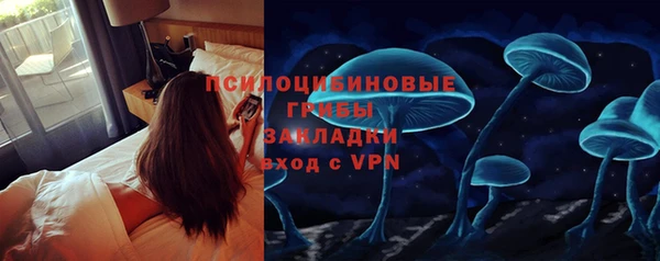 соль курить ск Балахна