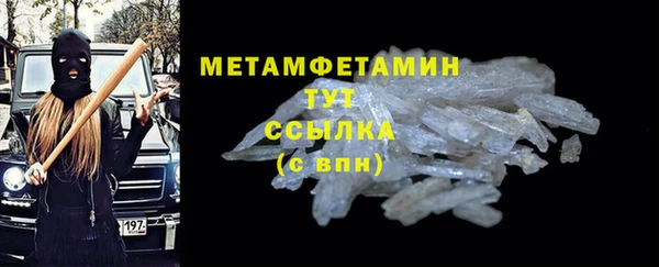 крисы Балабаново