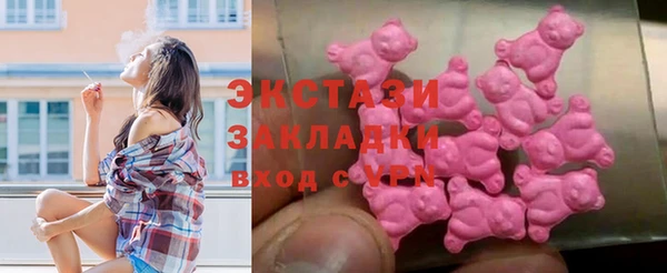 соль курить ск Балахна