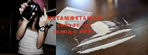 соль курить ск Балахна