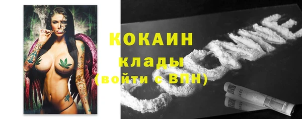 соль курить ск Балахна