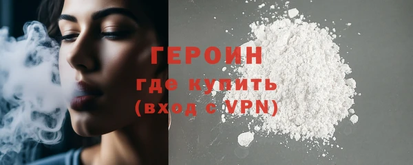 соль курить ск Балахна