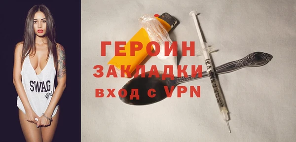 молекула духа Семикаракорск