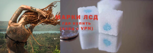 соль курить ск Балахна