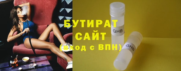 соль курить ск Балахна