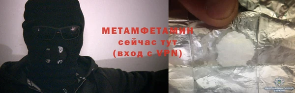 PSILOCYBIN Баксан