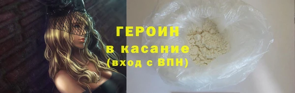 соль курить ск Балахна