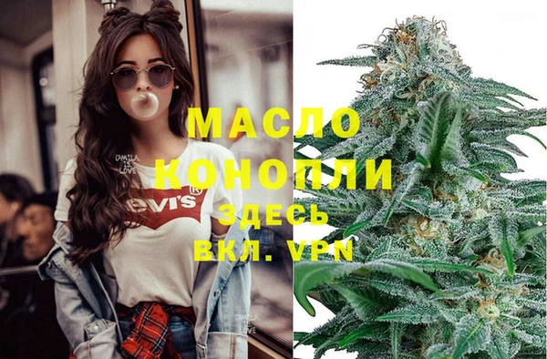 соль курить ск Балахна