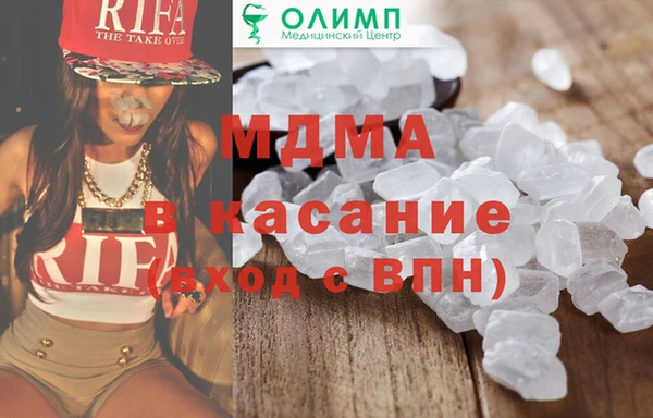 PSILOCYBIN Баксан