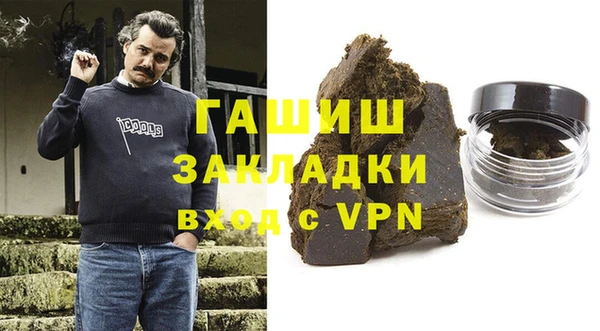 PSILOCYBIN Баксан