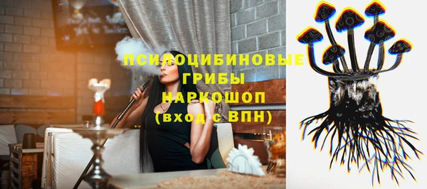 соль курить ск Балахна