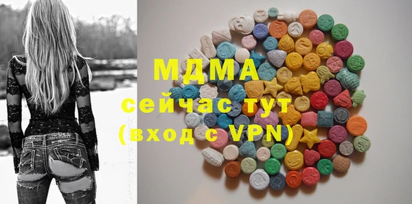 PSILOCYBIN Баксан