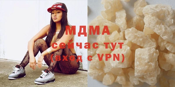 PSILOCYBIN Баксан
