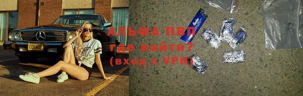 крисы Балабаново