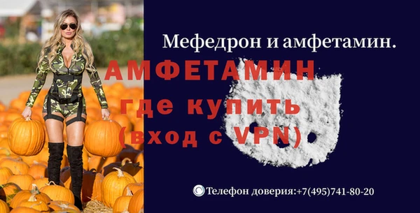 соль курить ск Балахна