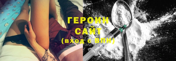 PSILOCYBIN Баксан