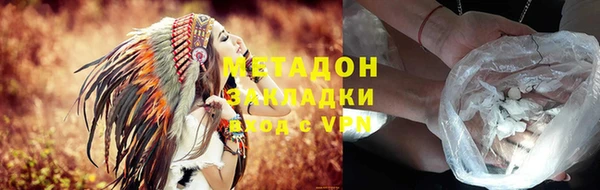 соль курить ск Балахна