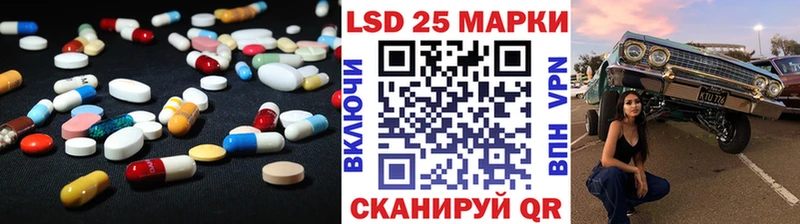 Лсд 25 экстази ecstasy  где продают   Белинский 