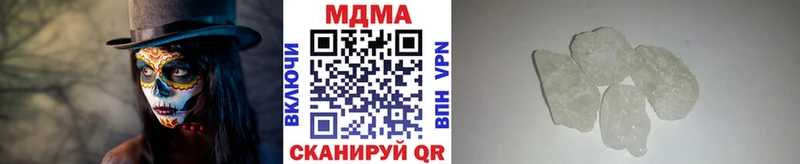 наркошоп  blacksprut сайт  МДМА Molly  Белинский 