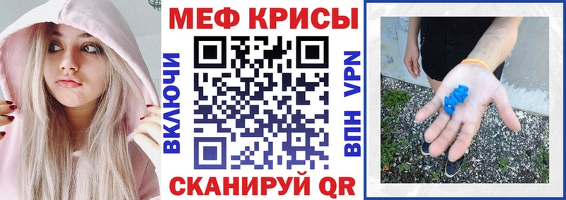 МЕФ 4 MMC Белинский