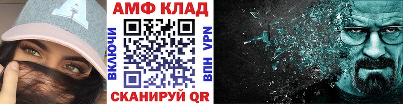 Метамфетамин пудра  кракен tor  Белинский 