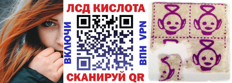 Марки NBOMe 1500мкг  Белинский 