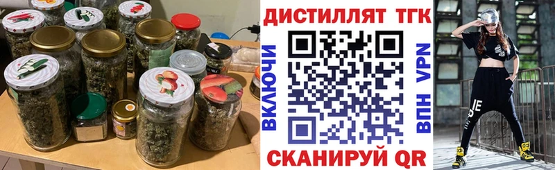 Дистиллят ТГК THC oil Белинский